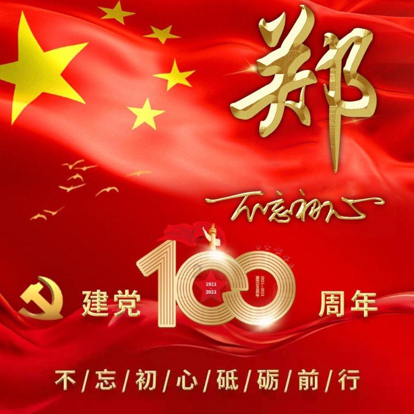 极度的疯狂