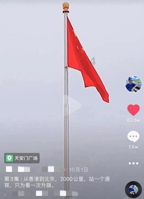 美丽城市拼拼看