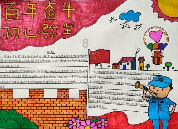 阜阳：VR技术让学生们“穿越时空”学思政