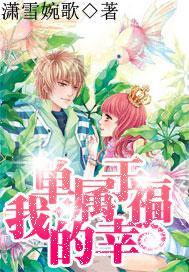 海贼王伟大冒险2